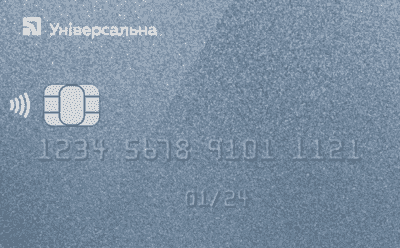 Кредитна картка «Універсальна»
